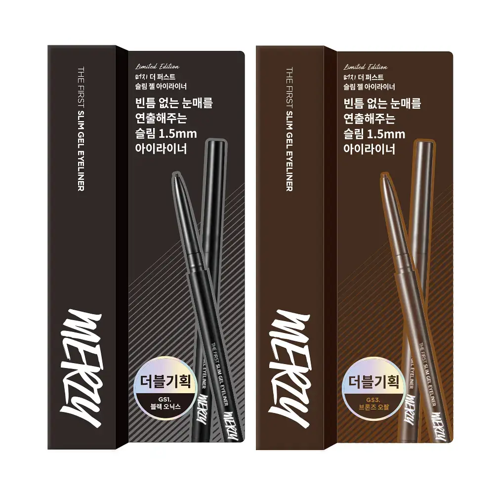 [단독기획][NEW] 머지 더 퍼스트 슬림 젤 아이라이너 더블기획세트